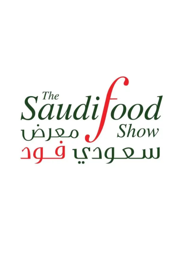 사우디아라비아 리야드 국제식품박람회(Saudi Food Show) 포스터