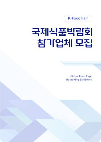 no_fair.jpg 포스터