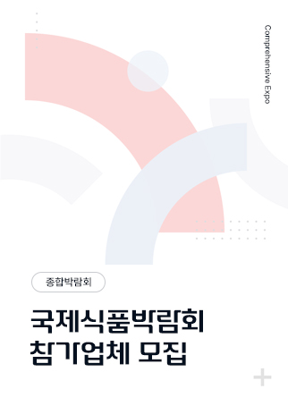 no_종합.jpg 포스터